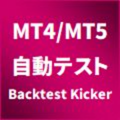 MetaTrader Auto Backtest Kicker Pro MT4 MT5